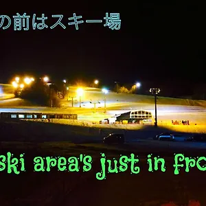  ゲストハウス ふるさと富良野（ふる郷荘）
