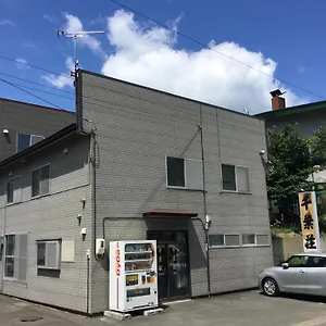  ゲストハウス Chibasou